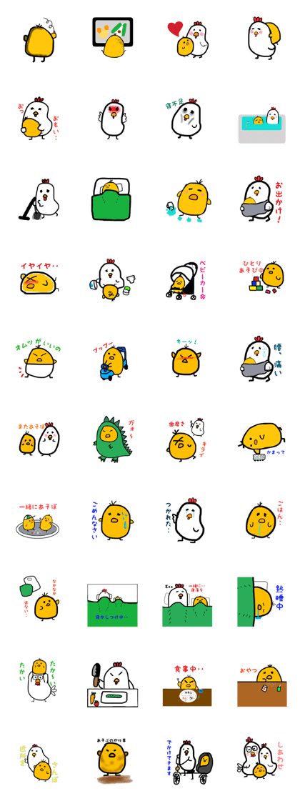 pochatori sticker  child rearing