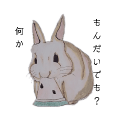 絵の少しリアルうさぎ Lineクリエイターズスタンプ Stamplist 絵の少しリアルうさぎ Lineクリエイターズスタンプ Stamplist