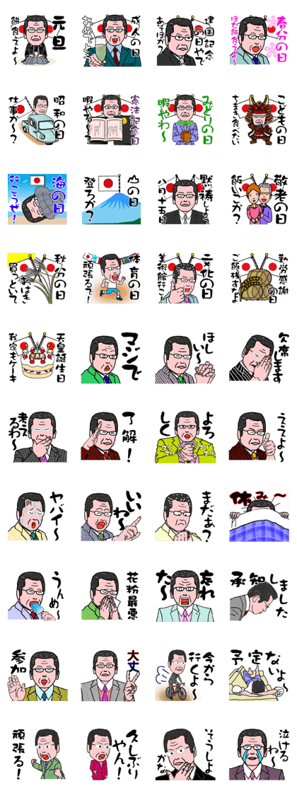Oton no Nichijyo Ver.3