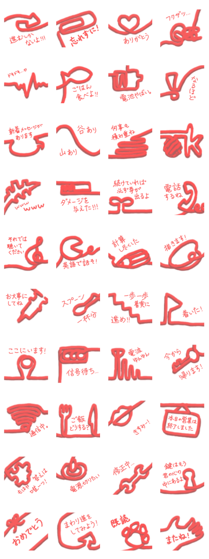 Messages with Red String