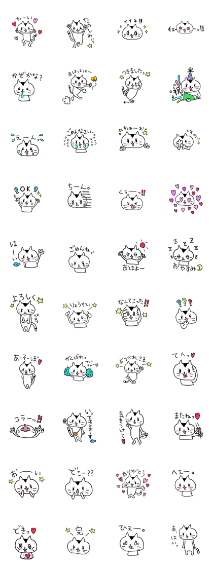 Nyanpy