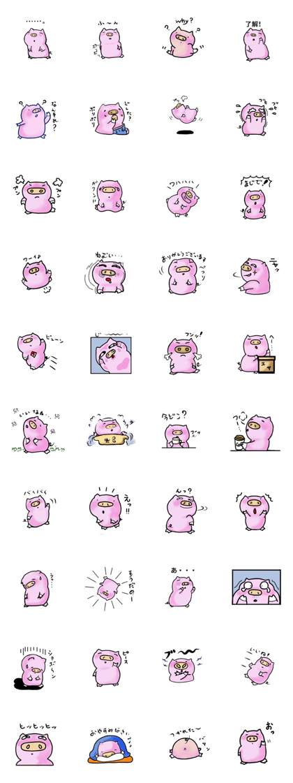 PinkBootan