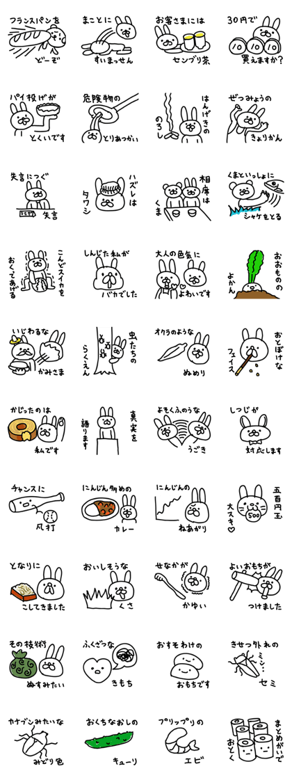 rabbit in the surreal world