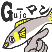 Gujo diaiect.  sweetfish.