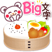 The big character-Chocolate bear family-