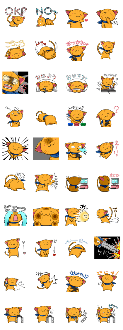 Gamer Cat