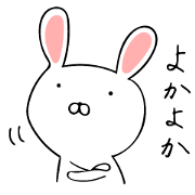 Rabbit Hakata valve
