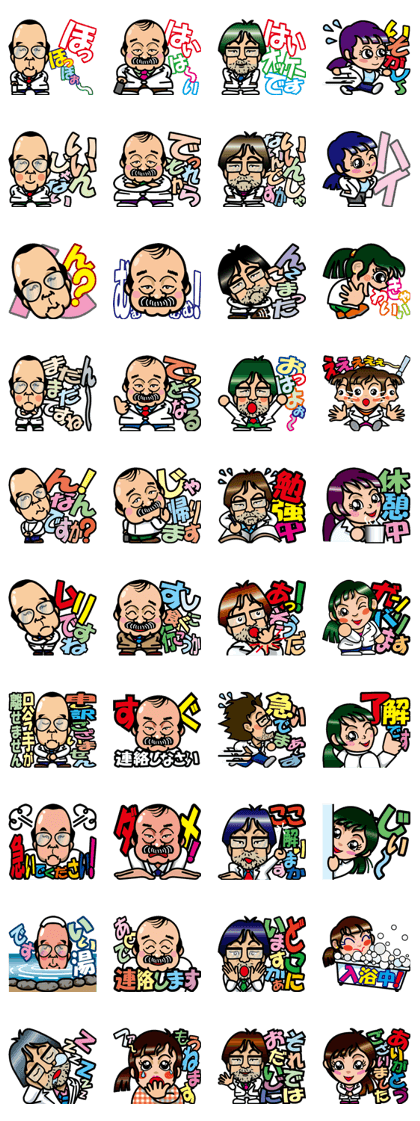 Dr.HID-G