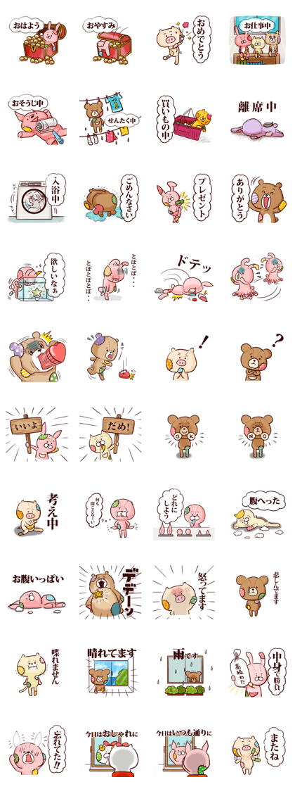 Doll of life - everyday conversation -