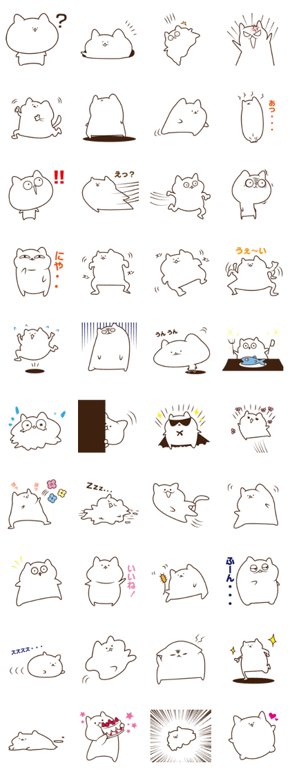 white cat "poyo" stickers