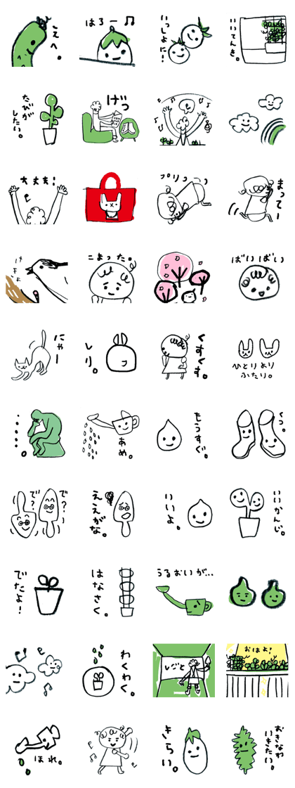 ucouco001