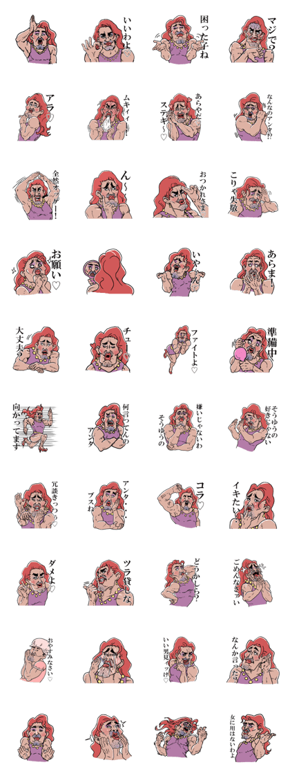 morimori okama Sticker