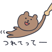Cute Bear "Kumataro7"