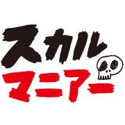 Skull mania