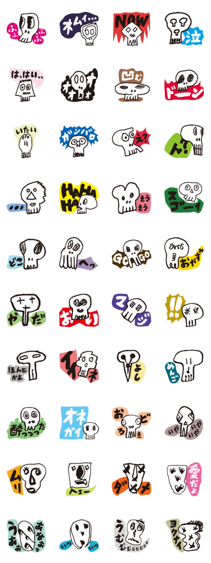 Skull mania