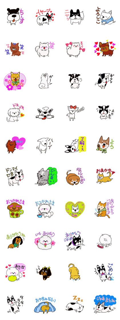 Busakawa dog lovable! Full of dog