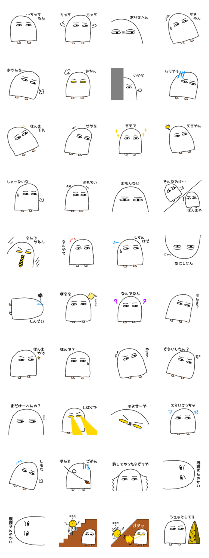 Kansaiben Medjed