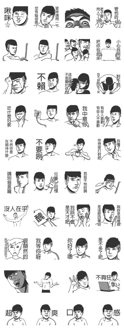 Mr.Fantastic Face 3