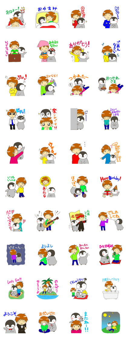 Penguin and Mamoru