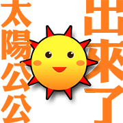 POSITIVE FORCE