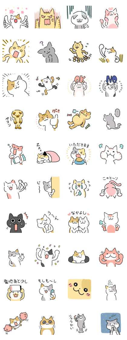 Soft Soft Cat