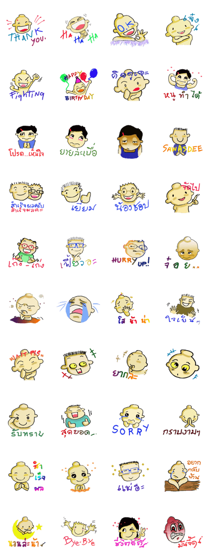 Golden boy and Friends