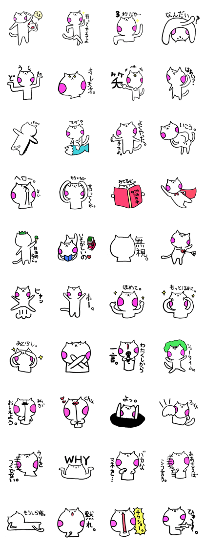nekoyamahoppe3