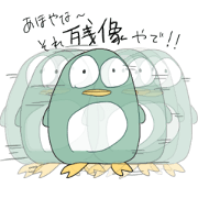Pretty Penguin Sticker