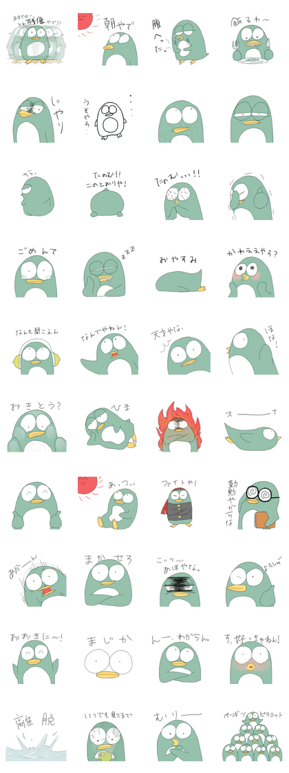 Pretty Penguin Sticker