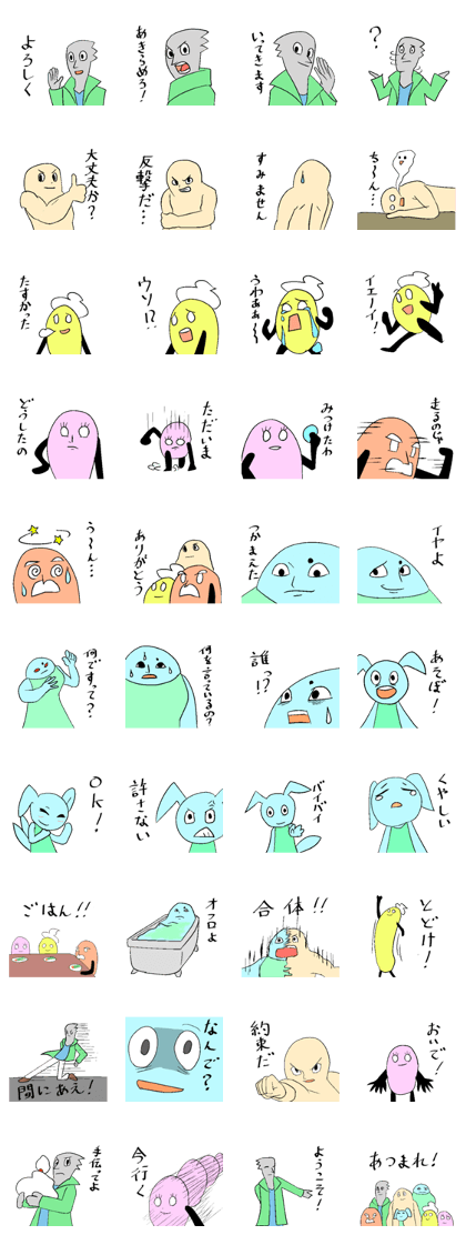 NIPARUTAKKU Sticker