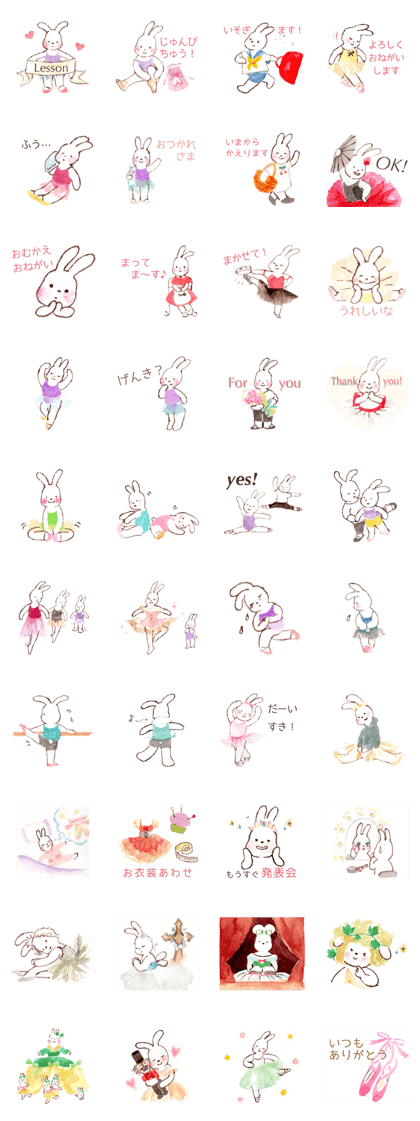 March Rabbit *Ballet Class
