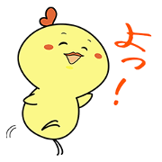 Talking Chick