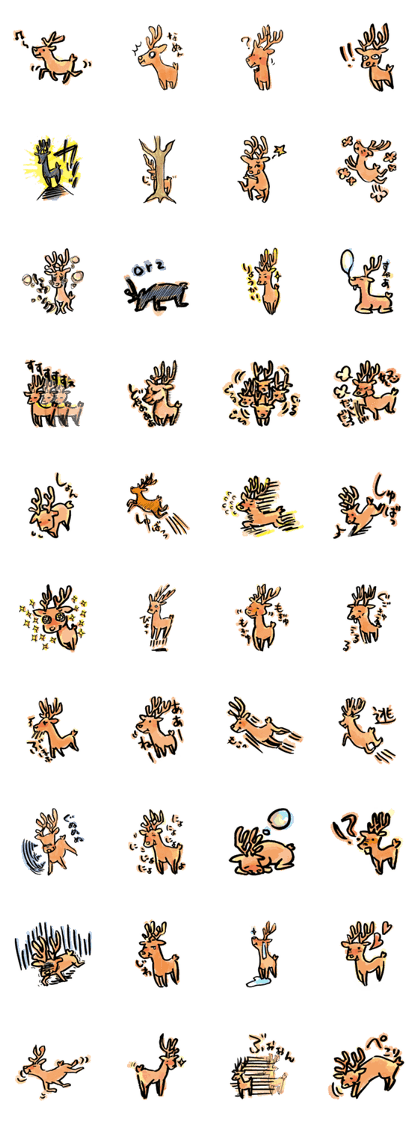 shikadayo!(deer)