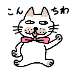 BUSU cat Sticker