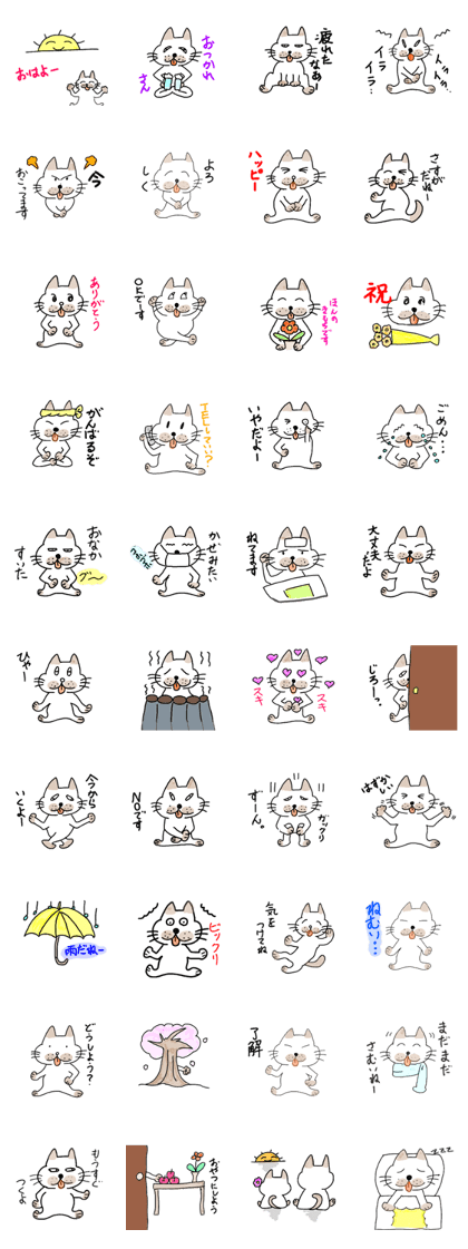 BUSU cat Sticker