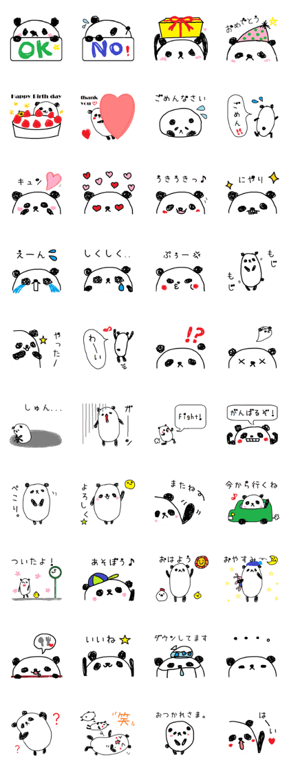 PANDA-TARO