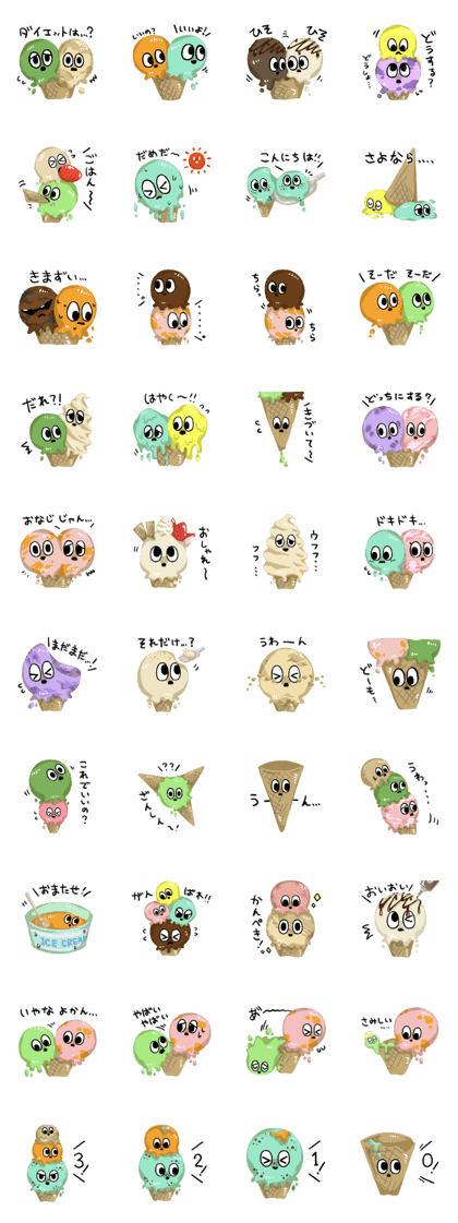 Lively Icecream