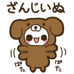 Lineで土佐弁を使いたい 高知のおすすめラインスタンプ10 ほのぼの高知物語