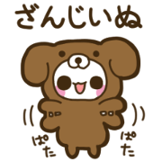 TOSABEN PANDA