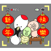 Best wishes for the year to come
