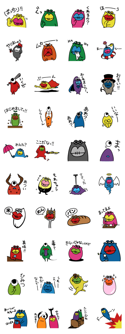 Butchoru star people and eyeball