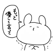 so cute usagi2