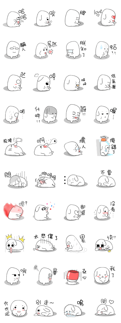 Topokki Baby