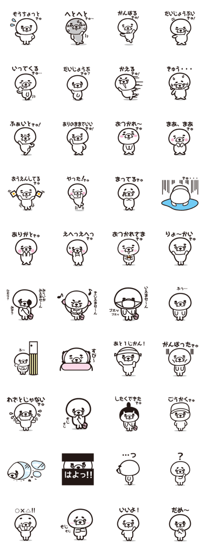 Gomabo