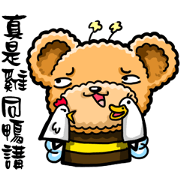 Bee Bear ver.2
