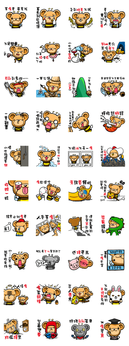Bee Bear ver.2