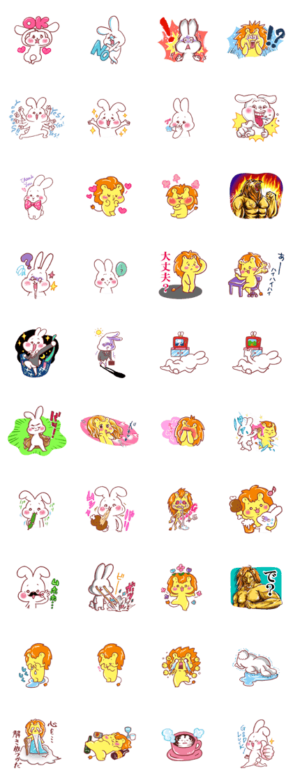 I love meat! Rabbit&Lion.