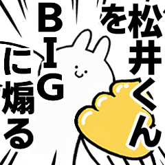 BIG Rabbits feeding [MATUI-kun]