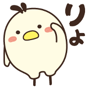 Yuru koro bird