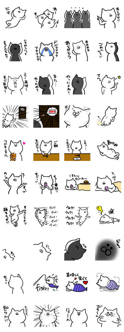 tekitou-nyanko